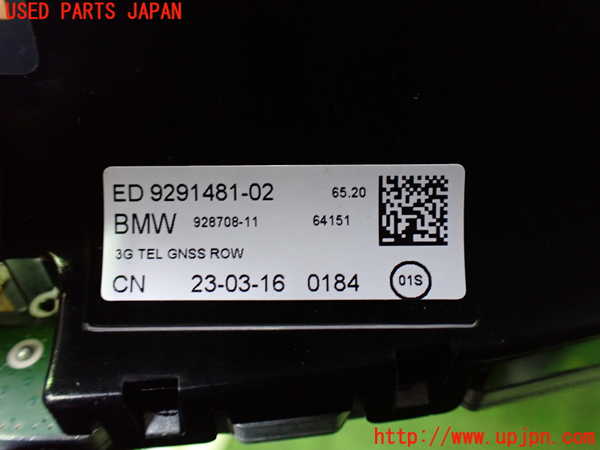 1UPJ-9229626550]BMW 218d グランツアラー(2E20 F46)アンテナ 中古_4
