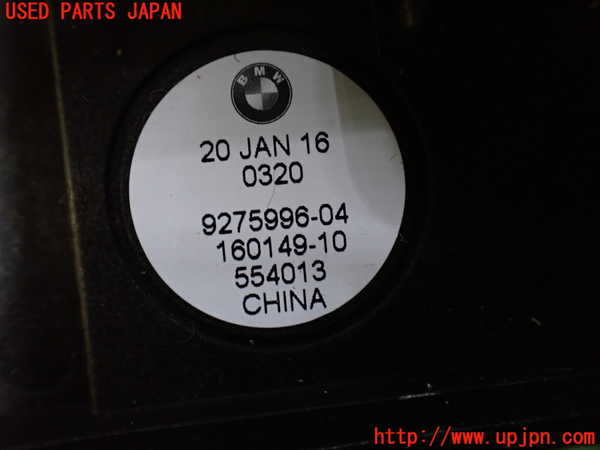 1UPJ-9229626530]BMW 218d グランツアラー(2E20 F46)ウーハー 中古_4