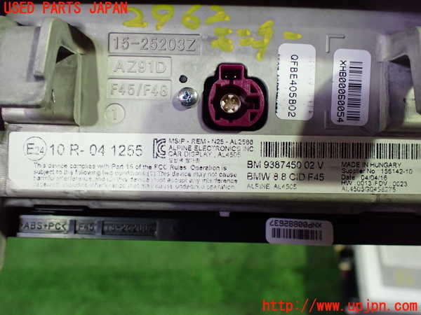 1UPJ-9229626629]BMW 218d グランツアラー(2E20 F46)モニター 中古_3