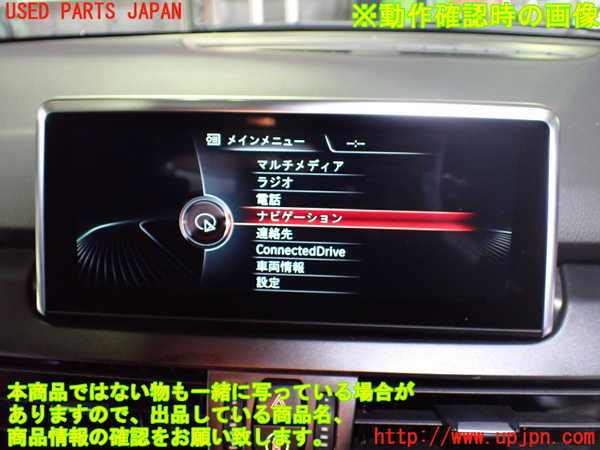 1UPJ-9229626629]BMW 218d グランツアラー(2E20 F46)モニター 中古_4