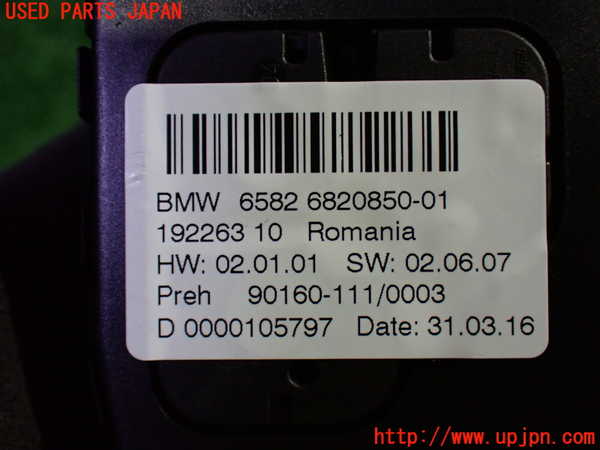 1UPJ-9229626306]BMW 218d グランツアラー(2E20 F46)スイッチ1 (ナビ) 中古_3