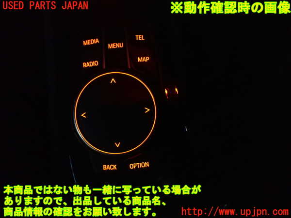 1UPJ-9229626306]BMW 218d グランツアラー(2E20 F46)スイッチ1 (ナビ) 中古_4