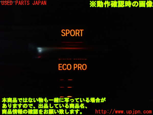 1UPJ-9229626308]BMW 218d グランツアラー(2E20 F46)スイッチ3 (走行モード) 中古_4