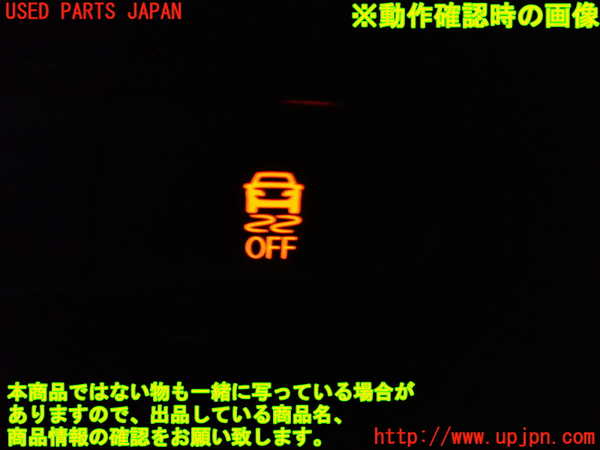 1UPJ-9229626308]BMW 218d グランツアラー(2E20 F46)スイッチ3 (走行モード) 中古_5