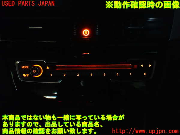 1UPJ-9229626309]BMW 218d グランツアラー(2E20 F46)スイッチ4 (メモリー) 中古_4