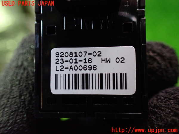 1UPJ-9229626245]BMW 218d グランツアラー(2E20 F46)左前パワーウィンドウスイッチ 中古_3