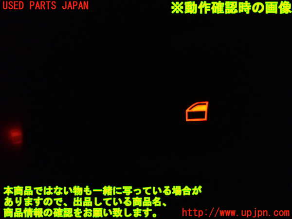 1UPJ-9229626245]BMW 218d グランツアラー(2E20 F46)左前パワーウィンドウスイッチ 中古_4