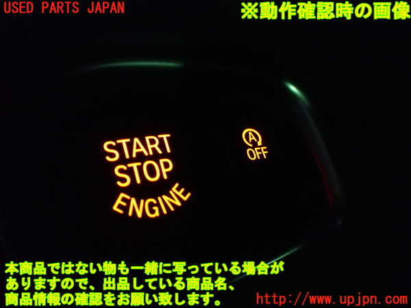 1UPJ-9229626110]BMW 218d グランツアラー(2E20 F46)エンジンコンピューター 中古_4