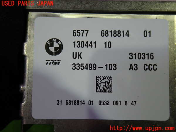1UPJ-9229626145]BMW 218d グランツアラー(2E20 F46)エアバッグコンピューター 中古_3