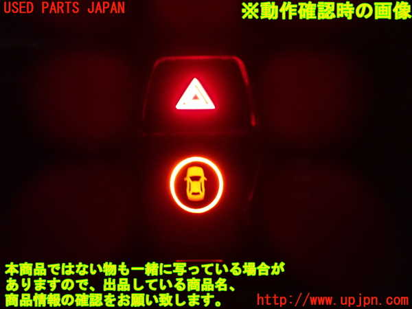 1UPJ-9229626290]BMW 218d グランツアラー(2E20 F46)ハザードスイッチ 中古_3