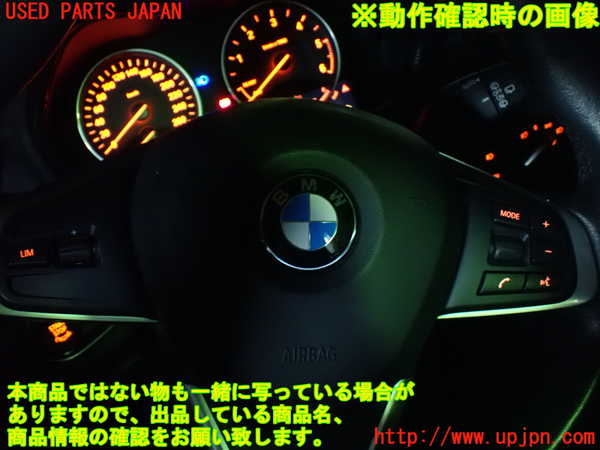 1UPJ-9229627855]BMW 218d グランツアラー(2E20 F46)ステアリングホイール 中古_5