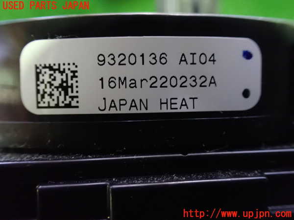 1UPJ-9229626800]BMW 218d グランツアラー(2E20 F46)スパイラルケーブル(リール) 中古_3