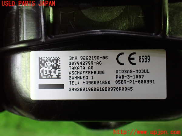 1UPJ-9229627870]BMW 218d グランツアラー(2E20 F46)助手席側エアバッグカバー 中古_3