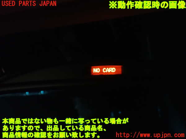 1UPJ-9229627615]BMW 218d グランツアラー(2E20 F46)ルームミラー 中古_3