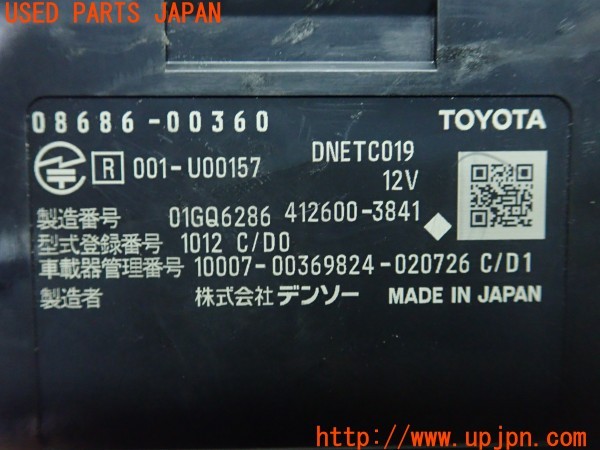 3UPJ=9229630503]ヤリスクロス(MXPB10)純正ビルトイン 08686-00360 ETC車載器 中古_5