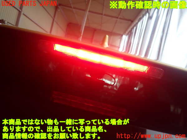 1UPJ-9229631520]ヤリス(YARIS) クロス(MXPB10)リアスポイラー 中古_3