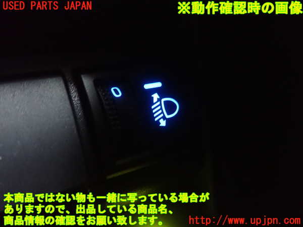 1UPJ-9229636308]ヤリス(YARIS) クロス(MXPB10)スイッチ3（オートハイビーム） 中古_2