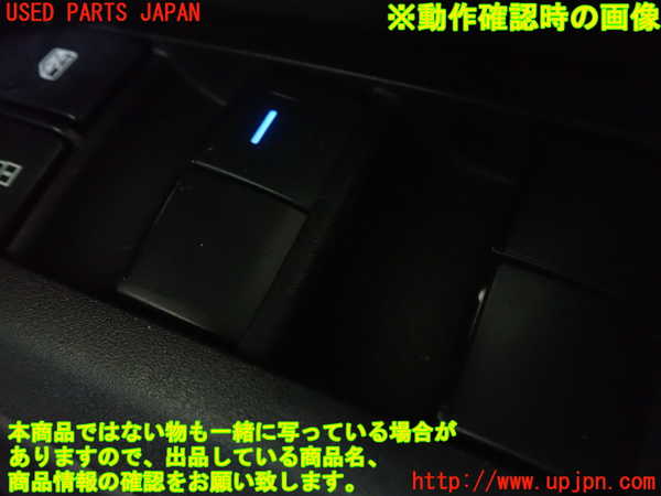 1UPJ-9229636240]ヤリス(YARIS) クロス(MXPB10)右前パワーウィンドウスイッチ 中古_4