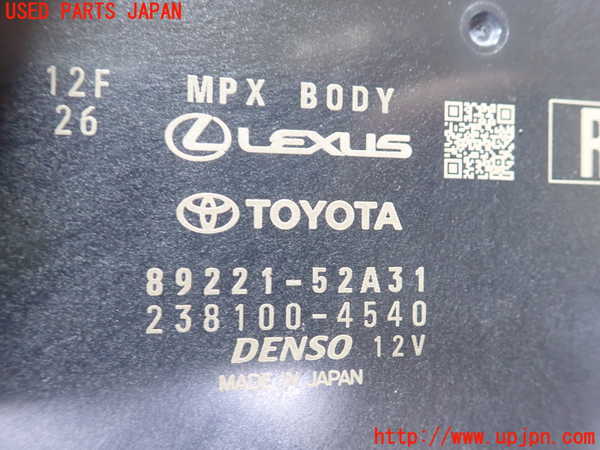 1UPJ-9229636147]ヤリス(YARIS) クロス(MXPB10)コンピューター2(MPX BODY) 中古 89221-52A31_2