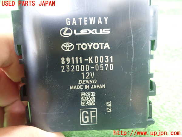 1UPJ-9229636148]ヤリス(YARIS) クロス(MXPB10)コンピューター3(GATE WAY) 中古 89111-K0031_2
