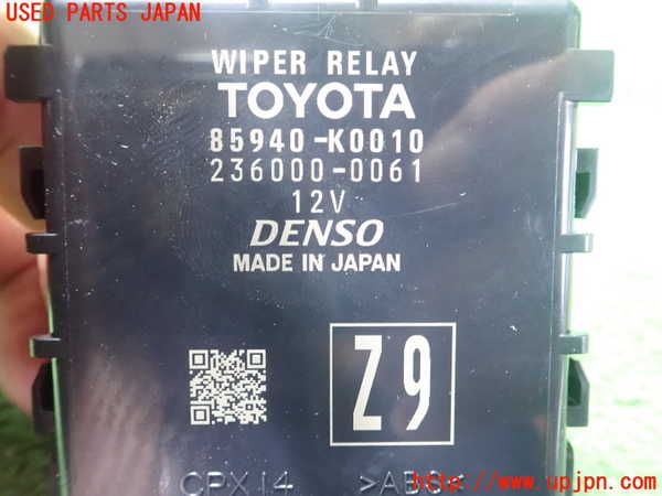 1UPJ-9229636149]ヤリス(YARIS) クロス(MXPB10)コンピューター4(ワイパーリレー) 中古 85940K0010_2