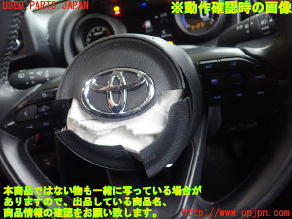 1UPJ-9229637855]ヤリス(YARIS) クロス(MXPB10)ステアリングホイール 中古_3