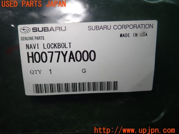 3UPJ=9229640001]レヴォーグ 1.6 STI Sport EyeSight(VM4)後期 純正 McGard マックガード ナビゲーションロック M5x15mm 中古_5