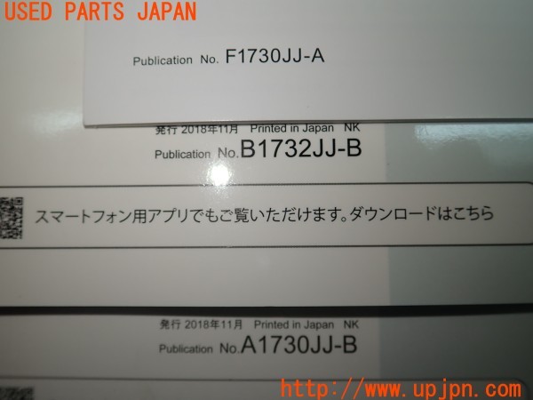 3UPJ=9229640802]レヴォーグ 1.6 STI Sport EyeSight(VM4)後期 取扱説明書 取説 車両マニュアル 中古_3
