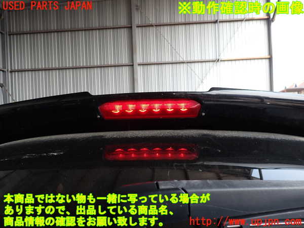 2UPJ-9229641520]レヴォーグ(VM4)リアスポイラー 中古_3