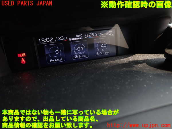 2UPJ-9229646239]レヴォーグ(VM4)メーター・その他 中古_4
