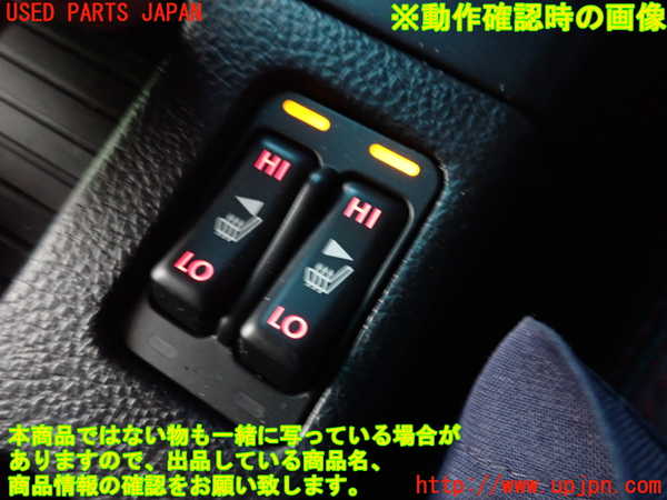 2UPJ-9229646307]レヴォーグ(VM4)スイッチ2(シートヒーター) 中古_5