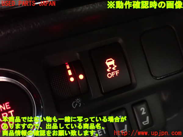 2UPJ-9229646310]レヴォーグ(VM4)スイッチ5(メーター照度等) 中古_3