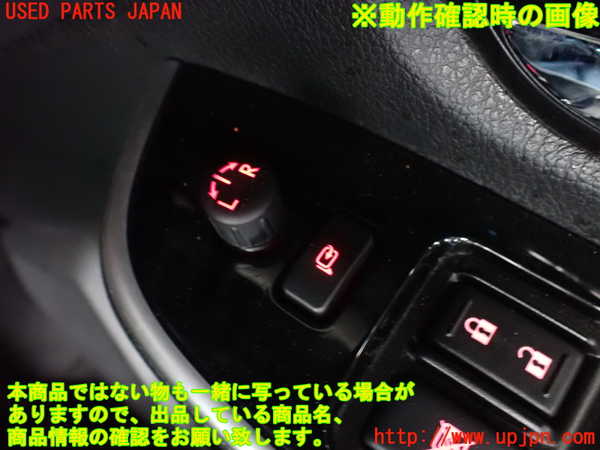 2UPJ-9229646280]レヴォーグ(VM4)ミラースイッチ 中古_2