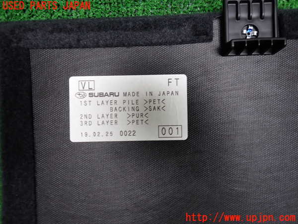 2UPJ-9229647772]レヴォーグ(VM4)ラゲッジトレイ2 中古_3