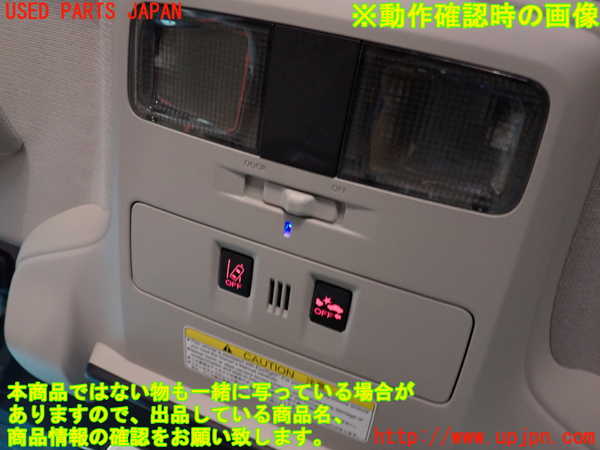 2UPJ-9229646411]レヴォーグ(VM4)ルームランプ1 (1列目真中) 中古_3