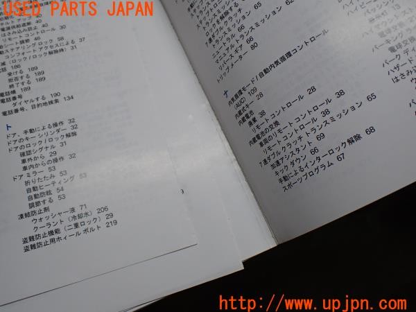 3UPJ=9229650802]BMW 335i クーペ Mスポーツパッケージ(KG35 E92)後期 取扱説明書 取説 車両マニュアル 中古_3