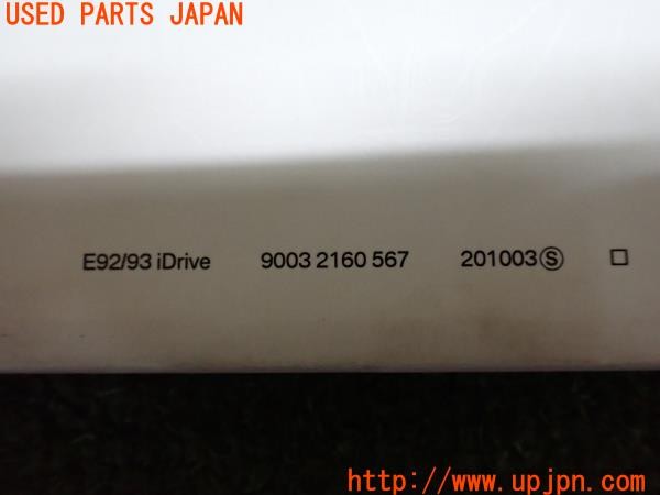3UPJ=9229650802]BMW 335i クーペ Mスポーツパッケージ(KG35 E92)後期 取扱説明書 取説 車両マニュアル 中古_5