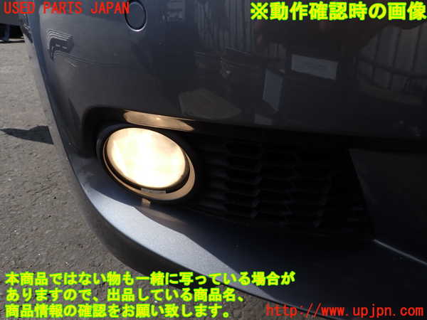 2UPJ-9229651180]BMW 335i クーペ(KG35)(E92)右フォグ 中古_4
