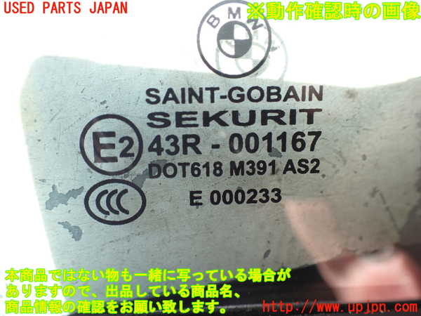 2UPJ-9229651230]BMW 335i クーペ(KG35)(E92)右ドア 中古(43R-001167 M391)_5