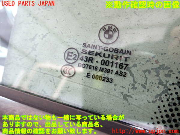 2UPJ-9229651260]BMW 335i クーペ(KG35)(E92)左ドア 中古(43R-001167 M391)_4