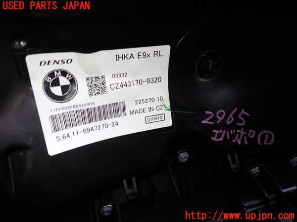 2UPJ-9229656081]BMW 335i クーペ(KG35)(E92)エバポレーター1 中古_2