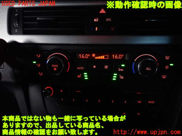 2UPJ-9229656066]BMW 335i クーペ(KG35)(E92)エアコンスイッチ1 中古_4