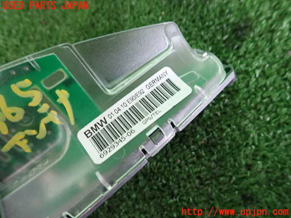 2UPJ-9229656550]BMW 335i クーペ(KG35)(E92)アンテナ 中古_4