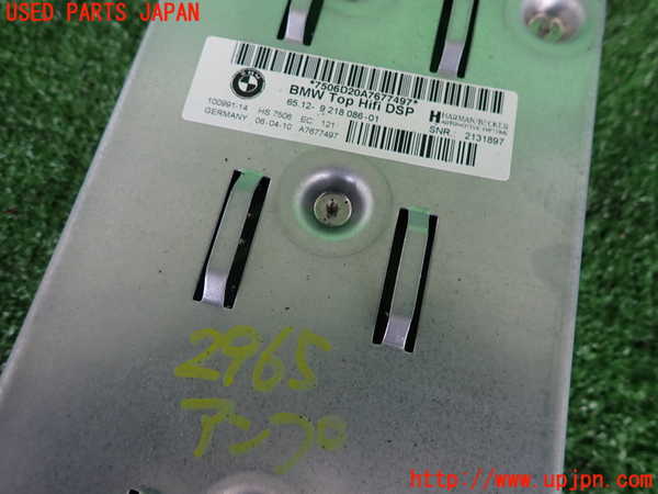 2UPJ-9229656525]BMW 335i クーペ(KG35)(E92)アンプ 中古_3
