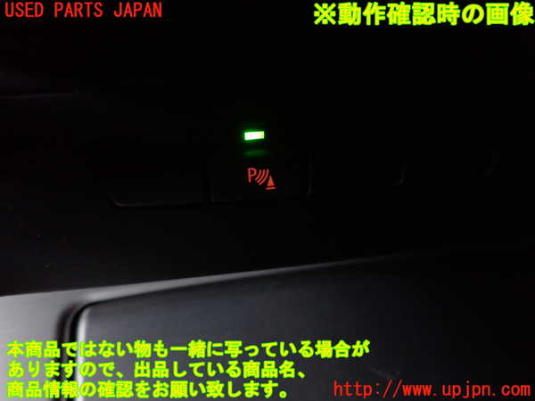 2UPJ-9229656306]BMW 335i クーペ(KG35)(E92)スイッチ1 (ソナー) 中古_3