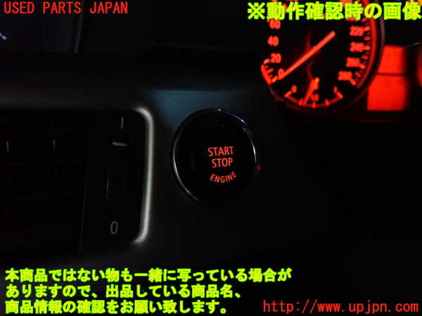 2UPJ-9229656110]BMW 335i クーペ(KG35)(E92)エンジンコンピューター DME 中古_4