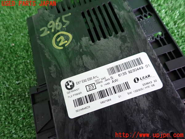 2UPJ-9229656147]BMW 335i クーペ(KG35)(E92)コンピューター2 (Footwell Control Module) 中古_3