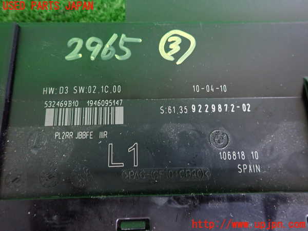 2UPJ-9229656148]BMW 335i クーペ(KG35)(E92)コンピューター3 (Body Control Module) 中古_3