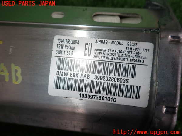 2UPJ-9229657870]BMW 335i クーペ(KG35)(E92)助手席側エアバッグカバー 中古_4