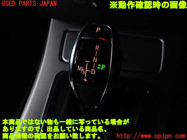 2UPJ-9229657570]BMW 335i クーペ(KG35)(E92)シフトノブ 中古_4